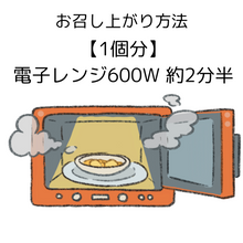 画像をギャラリービューアに読み込む, 【ギフト離乳食】初めての離乳食　詰め合わせセット
